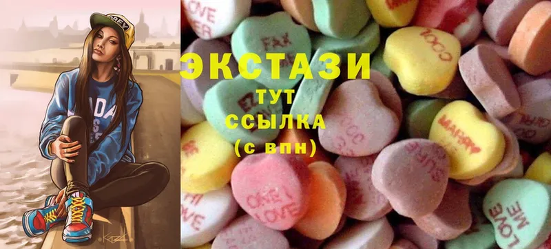 наркошоп  Жердевка  Ecstasy 300 mg 