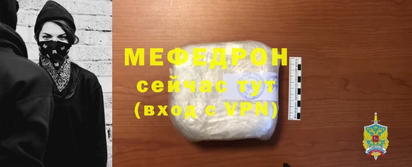 меф Богданович