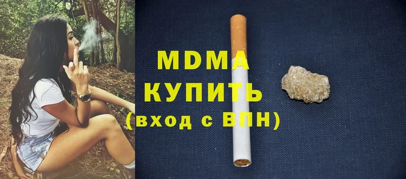 MDMA кристаллы  мега ССЫЛКА  Жердевка  магазин   